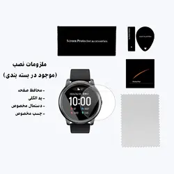 گلس ساعت هایلو Haylou LS05 Solar