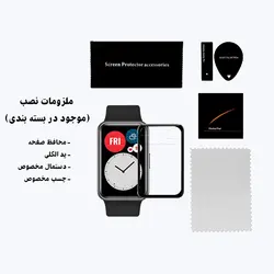 گلس سرامیکی ساعت هواوی Huawei Fit
