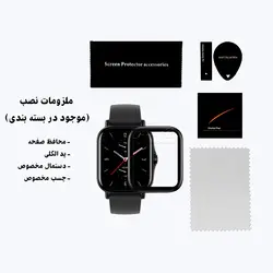 گلس سرامیکی ساعت امیزفیت Amazfit GTS 2e