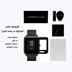 گلس سرامیکی ساعت امیزفیت Amazfit Bip