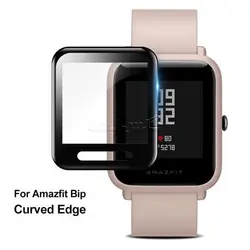 گلس سرامیکی ساعت امیزفیت Amazfit Bip