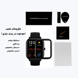 گلس سرامیکی ساعت امیزفیت Amazfit GTS