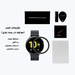 گلس سرامیکی ساعت Active 2 40mm