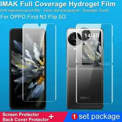 گلس هیدروژلی اوپو Oppo Find N3 Flip