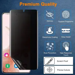 گلس هیدروژلی پرایوسی سامسونگ Samsung Galaxy S23