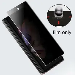 گلس هیدروژلی پرایوسی سامسونگ Samsung Galaxy Z Fold 4