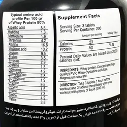 آمینو وی 2 گرمی فانتوم نوتریشن 300 عددی