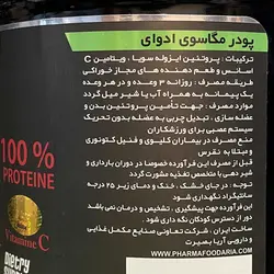 پروتئین سویا مگاسوی ادوای