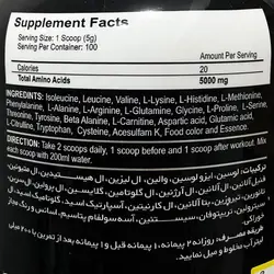 پودر آمینو اکسپرس فانتوم نوتریشن 300 گرمی