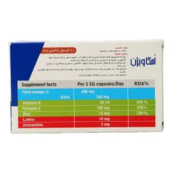امگا ویژن (ویتامین چشم) دانا 60 عددی