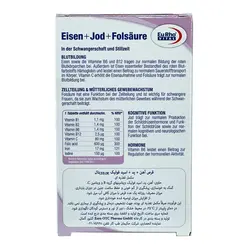 قرص ید + فولیک‌اسید یوروویتال 60 عددی