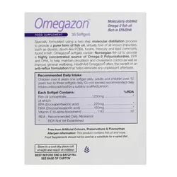 امگازون هلث اید | Health Aid  Omegazon