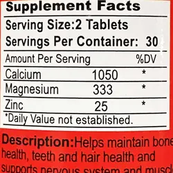 کلسیم منیزیم زینک فانتوم نوتریشن | Phantom Nutrition CMZ