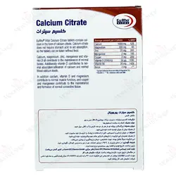 کلسیم سیترات+منیزیم+ زینک و ویتامین D یوروویتال 45 عددی