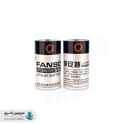 باتری لیتیومی سایز D ولتاژ 3.6 ولت 20000 میلی آمپر مدل ER34615H فانسو FANSOFANSO ER34615H D-Size 3.6v 20,000mAh Lithium  Battery