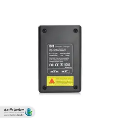 شارژر اتوماتیک باتری لیتیومی ۱۰ وات ۲ و ۳ سلول B3 هات آر.سی Hot RCHotRC B3 10W 2S/3S AC Balance Charger