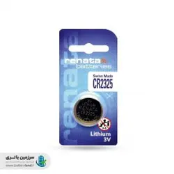 باتری سکه ای 2325 ظرفیت 190mAh ولتاژ 3v رناتا ساخت سوئیس RENATARenata CR2325 3V Lithium Coin Cell Battery