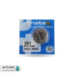 باتری ساعت اکسید نقره 391 مدل SR1120W ظرفیت 50mAh ولتاژ 1.55v ساخت سوئیس رناتاRenata 391 Watch Battery Swiss Made Silver Button Coin 1.55V 50mAh SR1120W