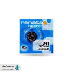 باتری ساعت اکسید نقره 341 مدل SR714SW ظرفیت 15mAh ولتاژ 1.55v ساخت سوئیس رناتاRenata 341 Watch Battery Swiss Made Silver Button Coin 1.55V 15mAh SR714SW