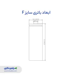 باتری نیکل کادمیوم Ni-CD شارژی 1.2 ولت 8000 میلی‌آمپری سایز F بست BESTBEST NGH Ni-Cd Size-F 8000 mah Rechargeable Battery
