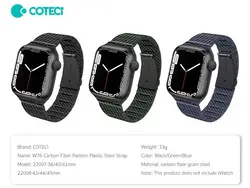 بند طرح کربن کوتچی مدل Carbon Fiber WatchBand  22008 مناسب برای اپل واچ 42/44/45 میلی‌متری