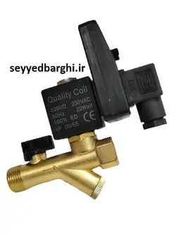 شیر برقی تایمردار (اتودرین) 1/2 برنجی