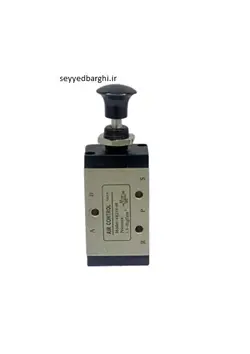 شیر دستی پنوماتیک 4R210-08 (4l210-08) ژیانی