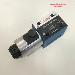 شیر برقی 3/8 ضربدر موازی هیدرولیک