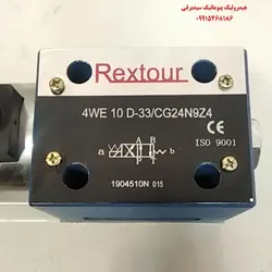 شیر برقی 3/8 ضربدر موازی هیدرولیک