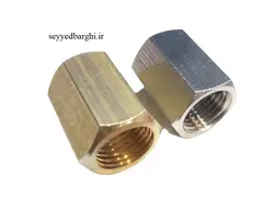 بوشن برنجی 1/4*1/4