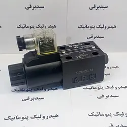 شیر برقی 1/4 ضربدر موازی هیدرولیک