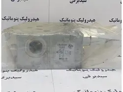 زير شير فشار شکن دار 3/8 آرافن