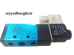 شیر برقی پنوماتیک  ایر کنترل , eron, AIRTIC مدل 4V210-08