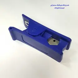 کاتر شیلنگ پنوماتیک (شلنگ بر)