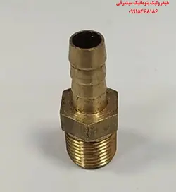 سر شلنگی برنجی  6-1/8