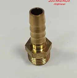 سر شلنگی برنجی  6-1/8