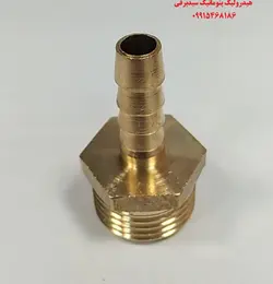 سر شلنگی برنجی  6-1/8