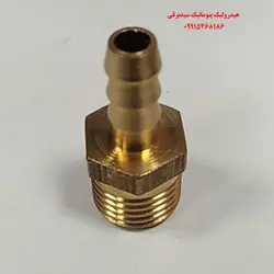 سر شلنگی برنجی  6-1/8