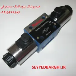 شیر برقی 3/8 وسط بسته رکستور REXTOUR