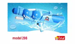 تفنگ آب پاش اسباب بازی بزرگ 66 سانتی مدل 298