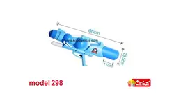 تفنگ آب پاش اسباب بازی بزرگ 66 سانتی مدل 298