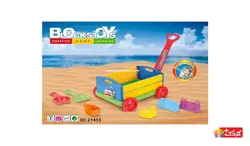 گاری ساحلی (با سطل و قالب شن بازی)