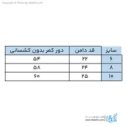 دامن دخترانه مدل رنگین کمان