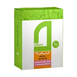 کود کامل 20-20-20 فرتریکس جنوبگان