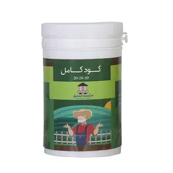 کود کامل 20-20-20 بسته 100 گرمی