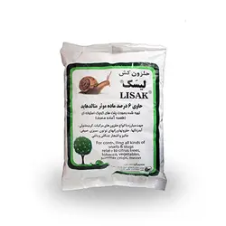 حلزون کش متالدهاید  سمیران