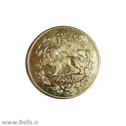 سکه ۵ هزار دینار مظفرالدین شاه قاجار - برنجی