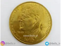 سکه یاد بود جان اف کندی برنجی