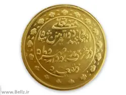 سکه یاد بود برنجی ناصرالدین شاه قاجار (۲)