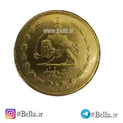 سکه 25 دینار برنجی